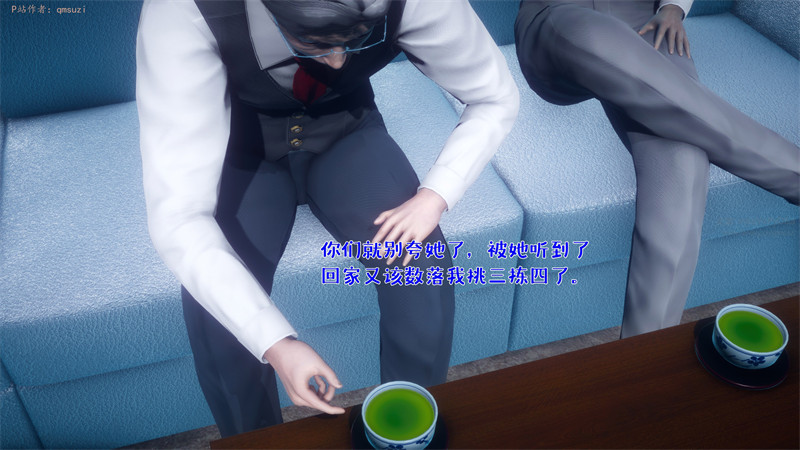 [第1133期] 被染绿的幸福 [第5章] [195P]