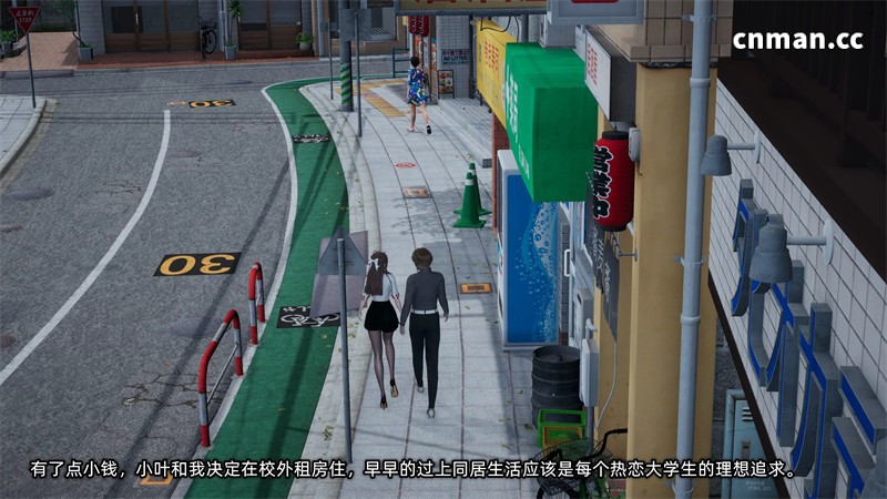 [第1299期] 女友小叶 [第2章] [301P]