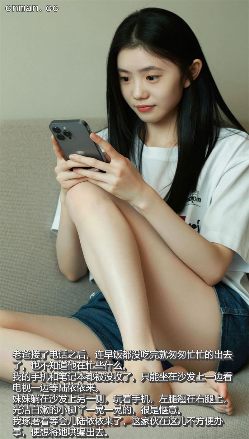 [第1202期] 母上攻略 [第2章] [65P+6部视频]