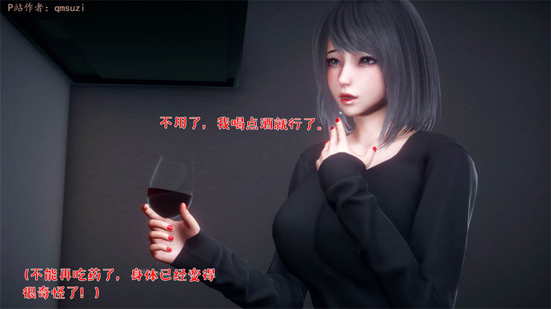[第1145期] 性能力超强的我怎么可能会戴绿帽之番外篇 [第1章] [202P]