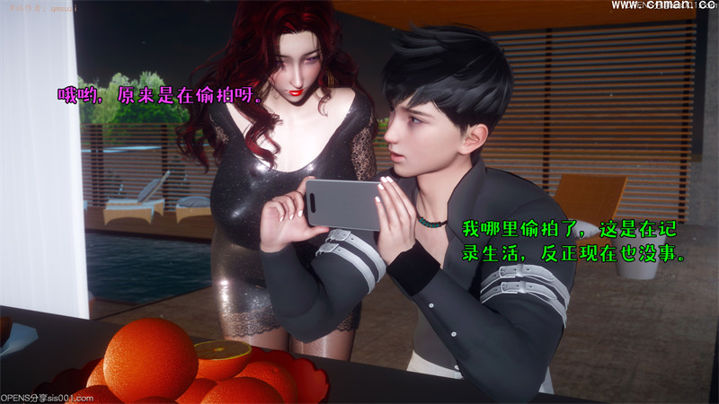 [第1131期] 被染绿的幸福 [第3章] [194P]