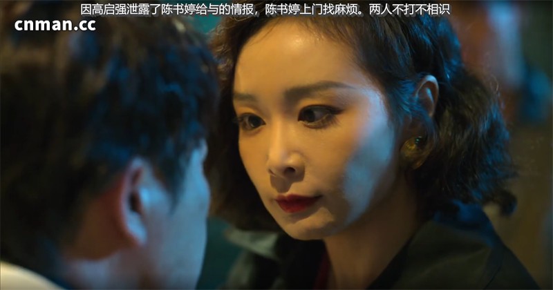[第1275期] 狂飙 [第3章] [32P]