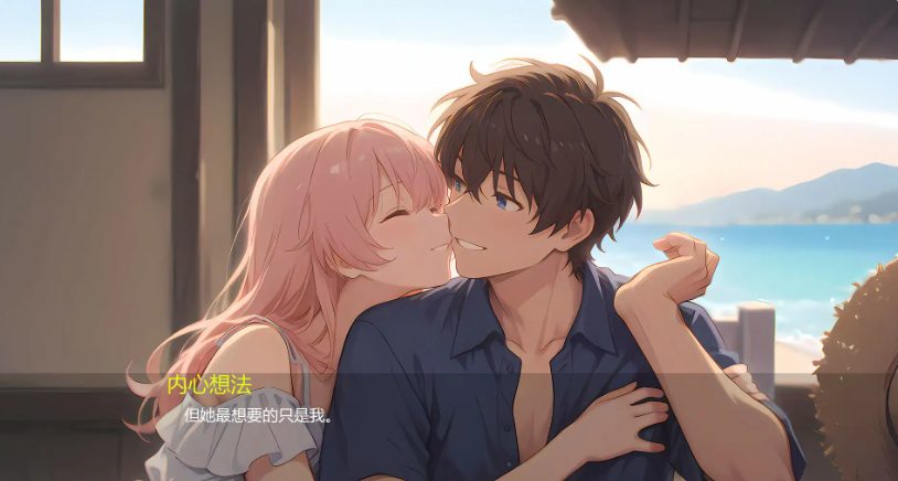 【PC/安卓/AI汉化/亚洲/SLG游戏/1.65G】银玉之岛：欲望彼岸 (Lust Haven Island! Forbidden Shores) Ver0.3 AI汉化版+PC+安卓+亚洲SLG游戏+1.65G