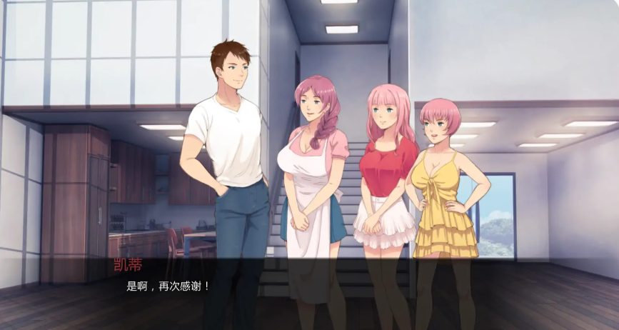 【PC/安卓/AI汉化/日系/SLG游戏/3.94G】我女朋友的朋友们 (My Girlfriend‘s Friends) Ch.2.5 AI汉化版 PC+安卓+日系SLG游戏+3.94G