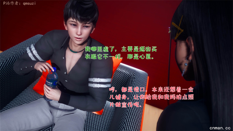 [第1130期] 被染绿的幸福 [第2章] [191P]