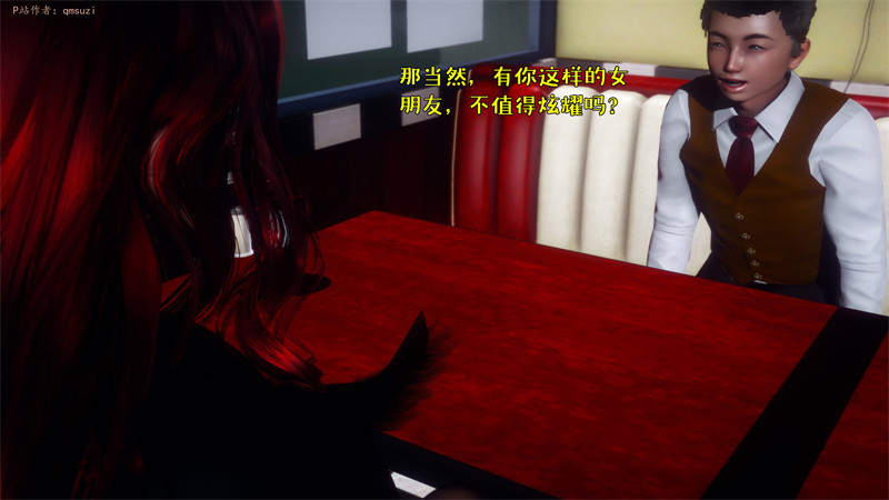 [第1137期] 被染绿的幸福 [第6章] [196P]