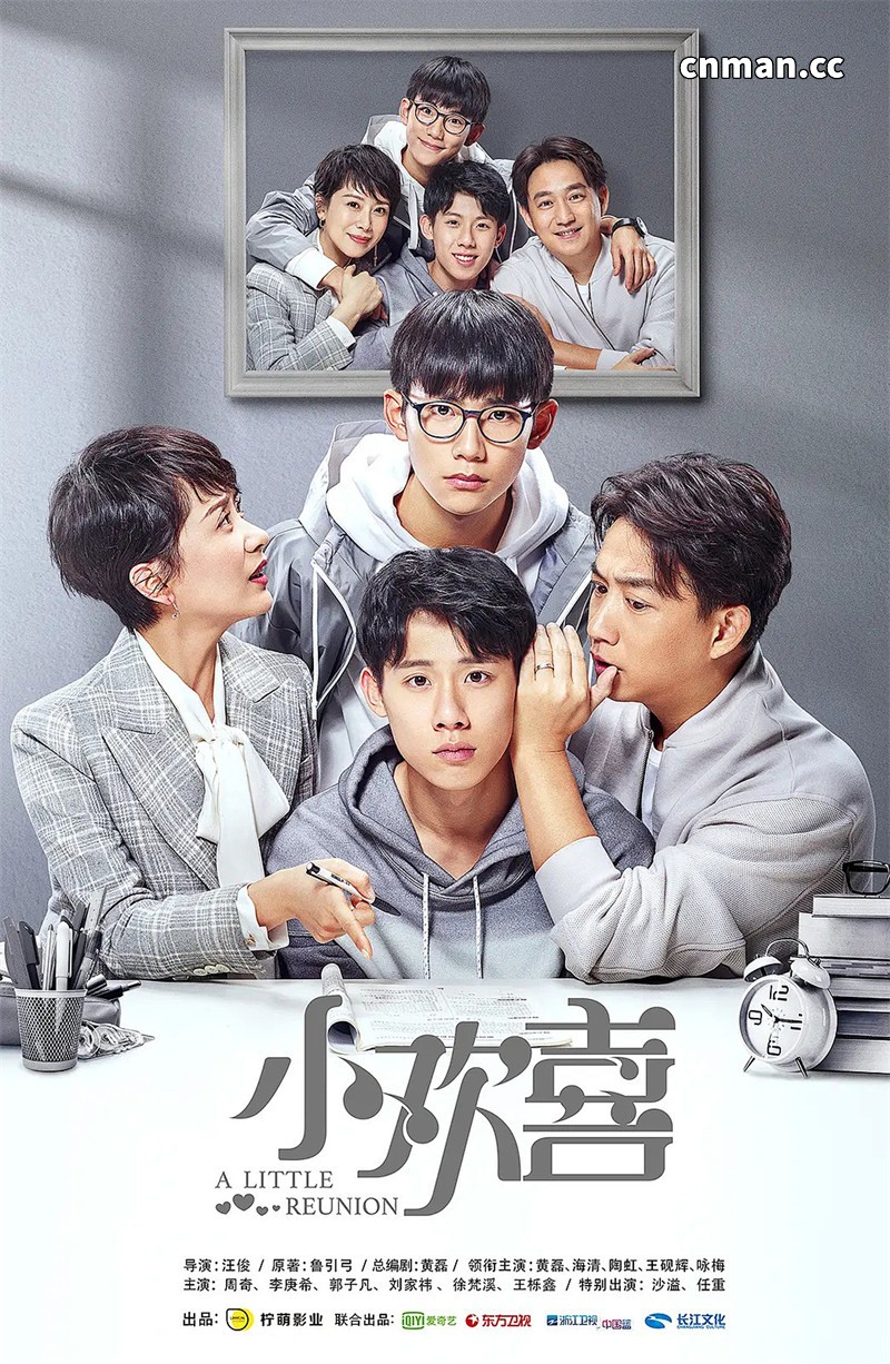 [第1255期] [AI真人] 小欢喜 [第1章] [46P]