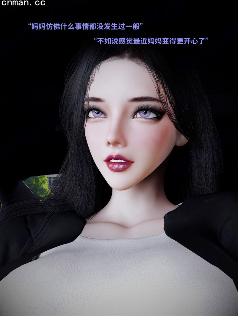 [第1157期] 美母の堕 [第12章] [193P]