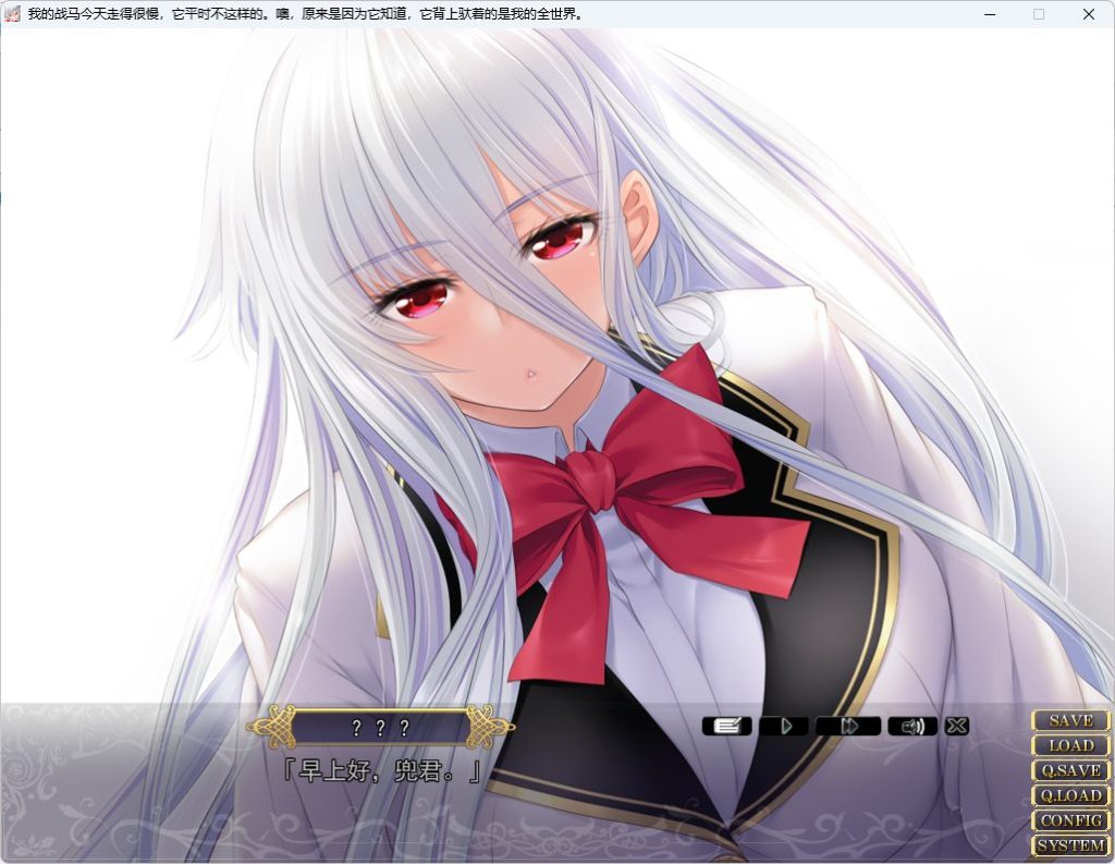 【PC/AI汉化/拔作/ADV游戏/4.40G】 圣布伦希尔德学园少女骑士团与纯白内裤   AI汉化版 去码版+全CG存档+拔作ADV游戏+4.40G