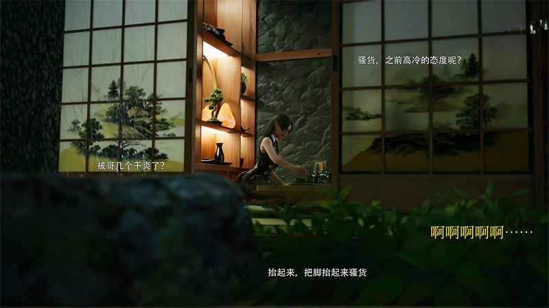 [第1135期] 归尘长梦番外冰昕篇 [101P]