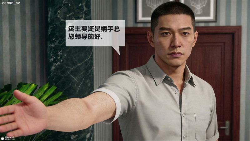 [第1210期] 火影催眠淫纹系统 [第2章] [79P]