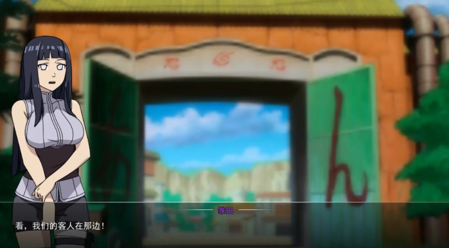 【PC/安卓/AI汉化/日系/SLG游戏/1.73G】女忍者训练师 （Naruto: Kunoichi Trainer） Ver0.32.0EA AI汉化+PC+安卓+日系SLG游戏+1.73G