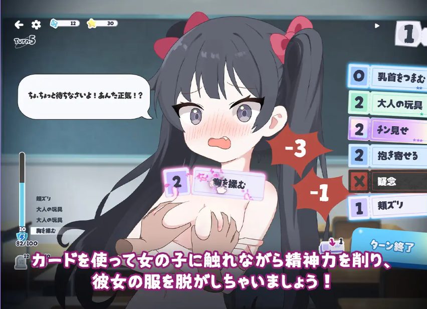 【PC/官中/日式/SLG游戏/4.70G】 只要一次就好  （一度だけでいいから）Ver 26.05.16 官中版+自带全回想+日式SLG游戏+4.70G