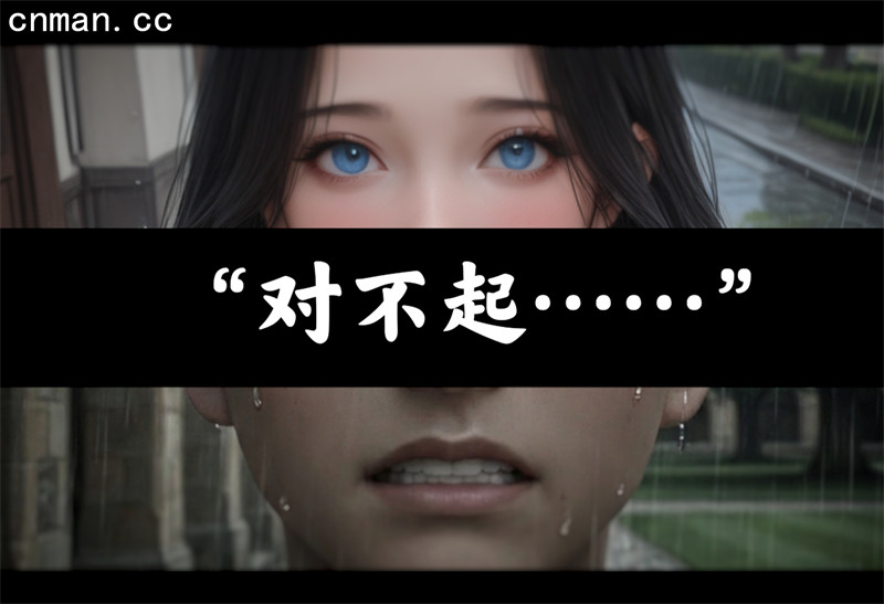 [第1176期] 女友故事之真相与迷 [第4章] [66P]