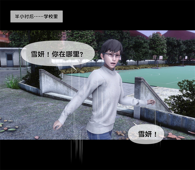 [第1162期] 淫欲全家桶 [第二部] [第6章] [296P]