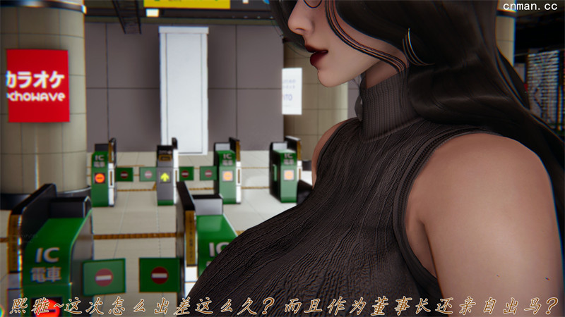 [第1186期] 催眠乱伦系统 [第7章] [176P]