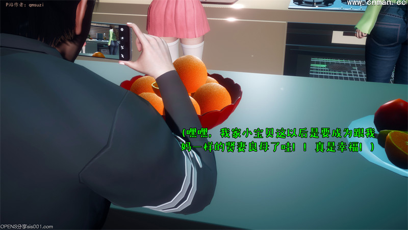 [第1131期] 被染绿的幸福 [第3章] [194P]