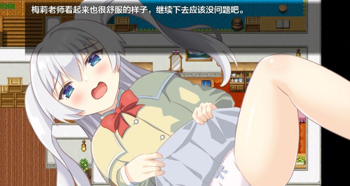 【PC/安卓/AI汉化/日系RPG/2D/0.81G】与老师同居的一周(先生と暮らす一週間) Ver1.01 AI汉化版+PC+安卓+日系RPG游戏+0.81G