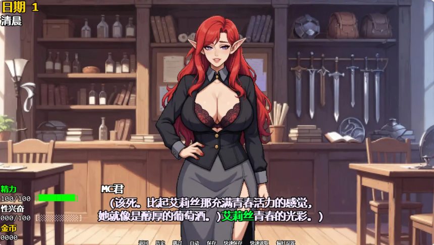 【PC/安卓/AI汉化/日系SLG/沙盒/2.80G】精灵少女夺冠记（Take the Crown） Ver0.2 AI汉化版+PC+安卓+日系SLG游戏+2.80G
