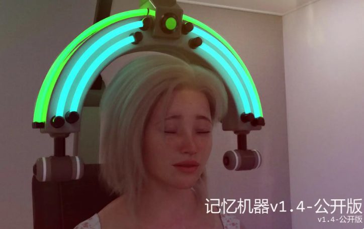 【PC/安卓/AI汉化/欧美/SLG游戏/2.47G】记忆机器 (The Memory Machine) Ver2.0 AI汉化版+PC+安卓+欧美SLG游戏+2.47G