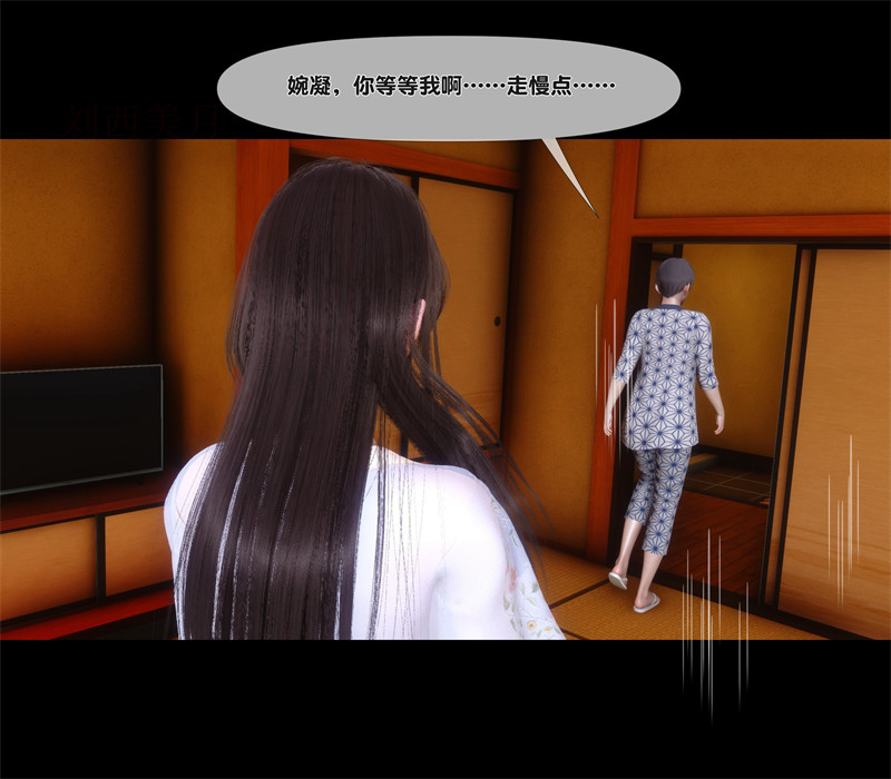 [第1164期] 淫欲全家桶 [第二部] [第8章] [256P]