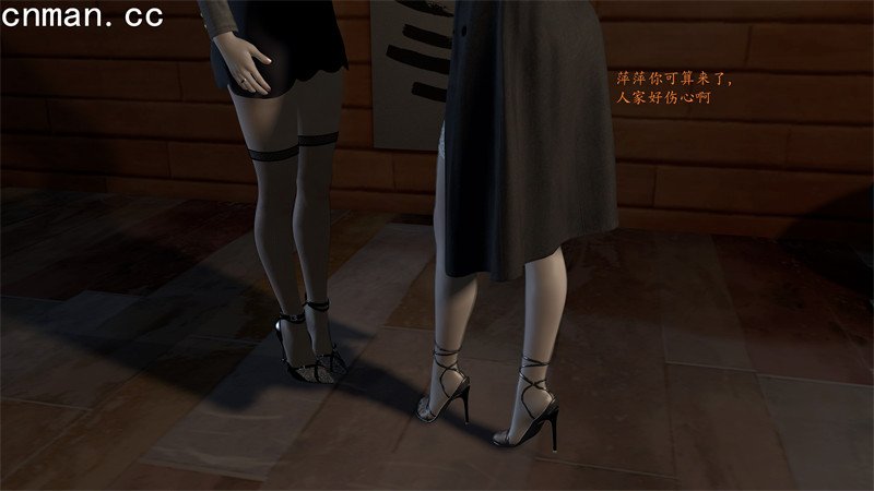 [第1168期] 女友和闺蜜 [第1章] [95P]