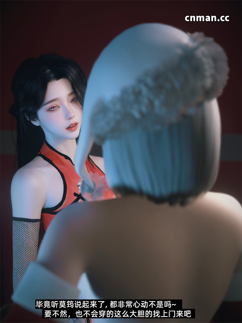 [第1236期] 我的合租女室友是不是过于淫荡了之圣诞特刊 [第1章] [144P]