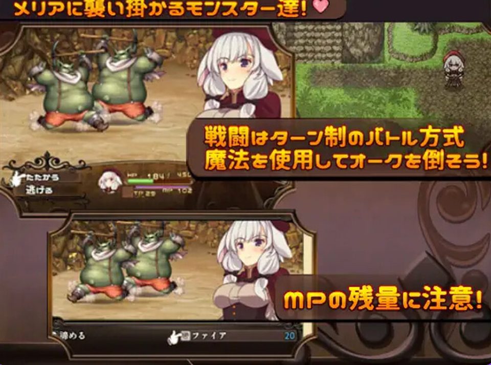 【PC/官中/日式/RPG游戏/700M】 梅里娅与恶鬼之岛 （メリアと悪鬼の島） Build.7813697 官中版+日式RPG游戏+700M