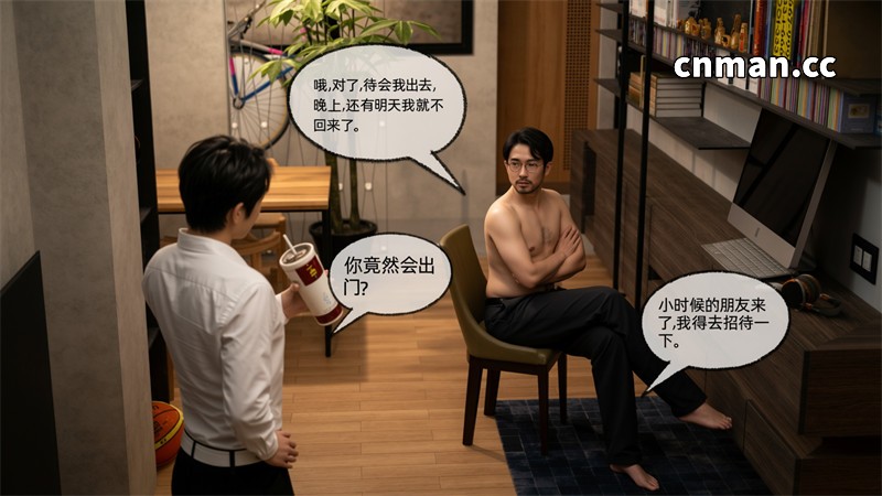 [第1253期] [AI真人] 迟钝女友小维 [第2章] [283P]
