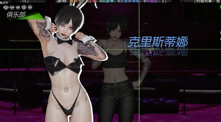 【PC/安卓/汉化/亚洲/SLG游戏/2.37G】超能力重制版 (Supower – Remake) Ver0.69+PC+安卓+亚洲SLG游戏+2.37G