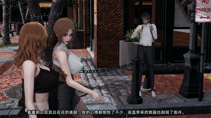 [第1140期] 我的迟钝女友小维 [第12章] [250P]