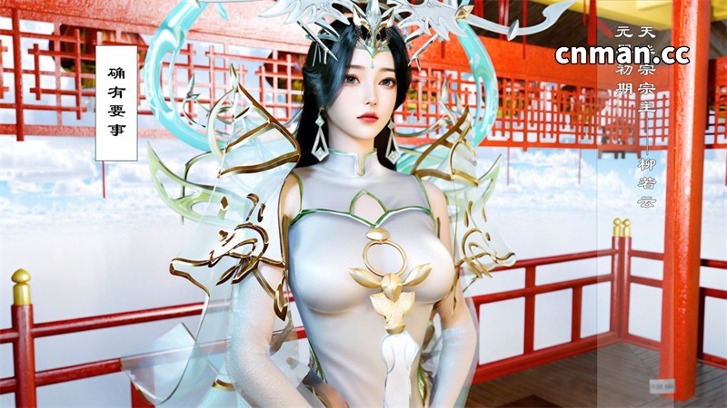 [第1期] 仙子玉露 [第1章] [122P]