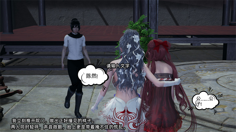 [第1136期] 高冷青梅的逐渐淫坠 [第6章] [274P]