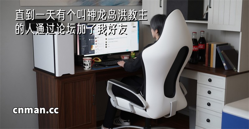 [第1264期] 姐妹的催眠 [上篇] [238P]
