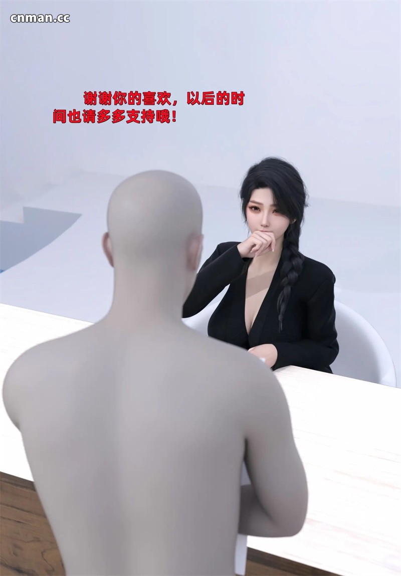 [第1279期] 得到系统后穿越回过去肆意淫玩 [第2部] [第4章] [200P]