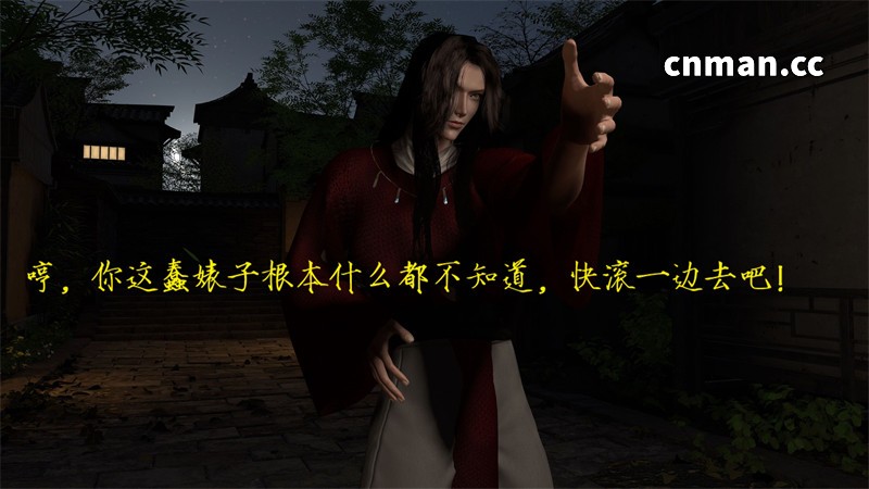 [第12期] 姝玉艳青录 [第1章] [150P]