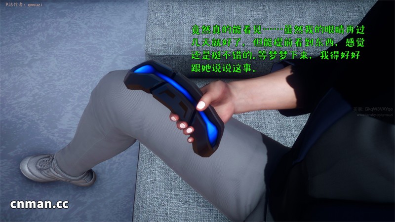 [第1304期] 性能力超强的我怎么可能会戴绿帽之番外篇 [第7章] [302P]