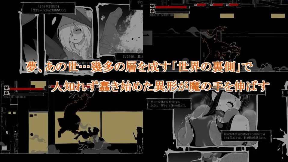 【PC/AI汉化/动作/RPG游戏/100M】 梦幻的淀底2 （夢幻の澱底2） Ver1.02 AI汉化版+动作RPG游戏+100M