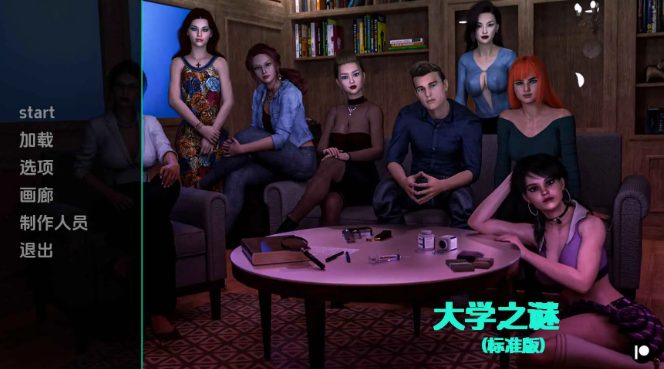 【PC/安卓/AI汉化/欧美/SLG游戏/2.37G】大学的秘密 (University\’s Secrets) Ep.1 P4 AI汉化版+PC+安卓+欧美SLG游戏+2.37G