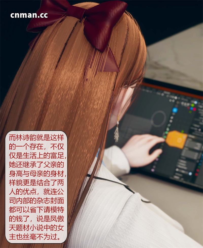 [第23期] 被催眠洗脑，堕落为母狗性奴的冷艳千金与总裁母亲 [第1章] [113P]