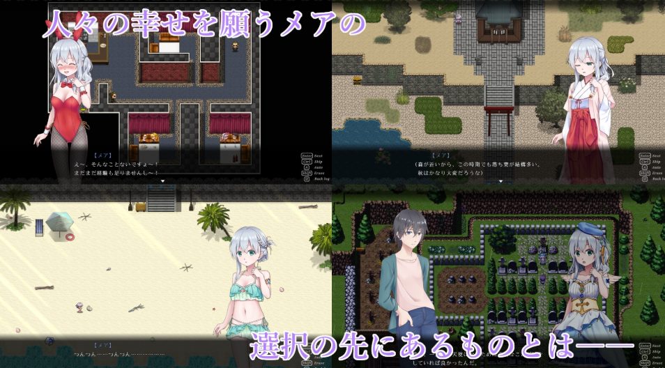 【PC/AI汉化/日式/RPG游戏/2.90G】天使的噩梦 （Angelic Nightmare -エンジェリック・ナイトメア） Ver1.01 AI汉化版+全回想存档+日式RPG游戏+2.90G
