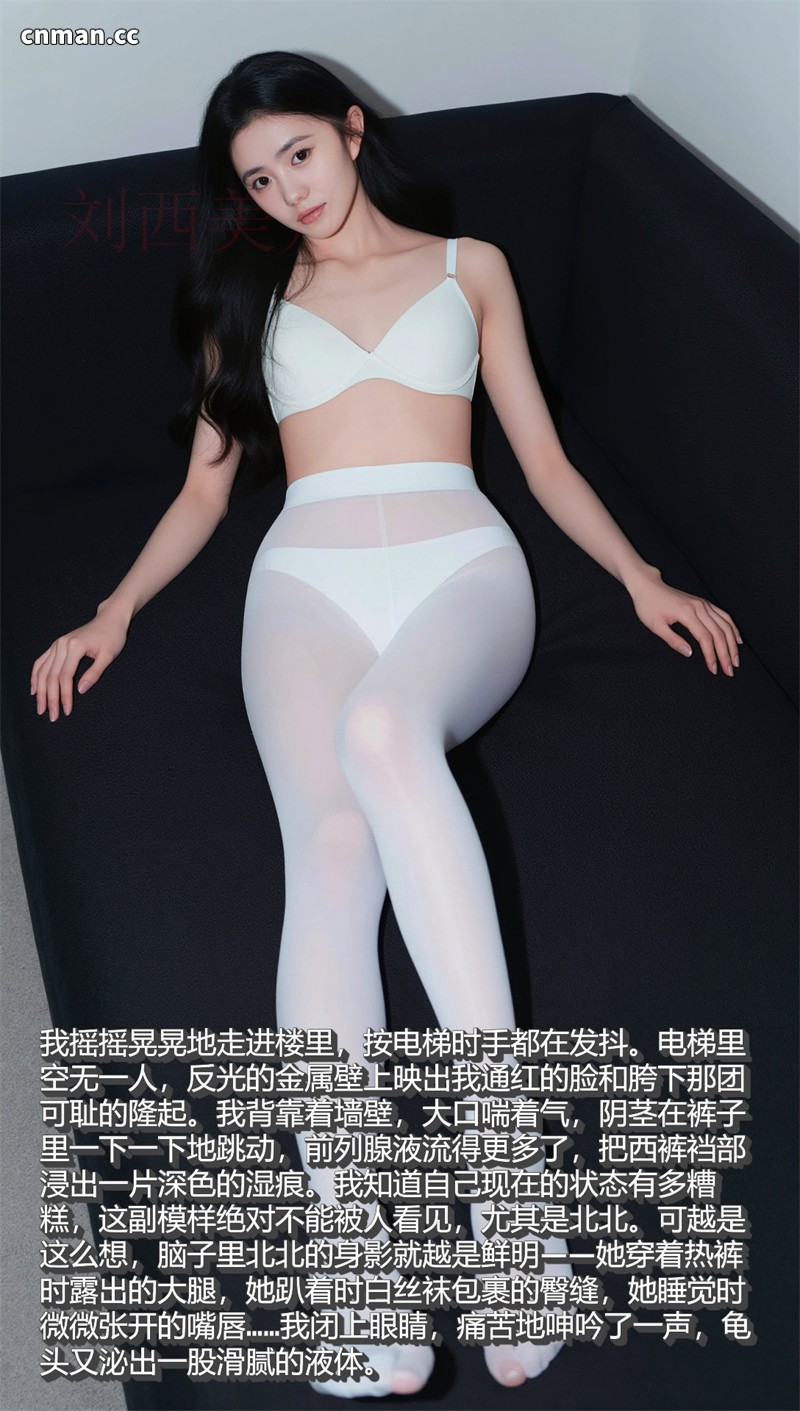 [第1270期] 母上攻略之番外 [第1章] [101P+3部视频]