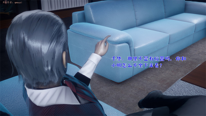 [第1133期] 被染绿的幸福 [第5章] [195P]