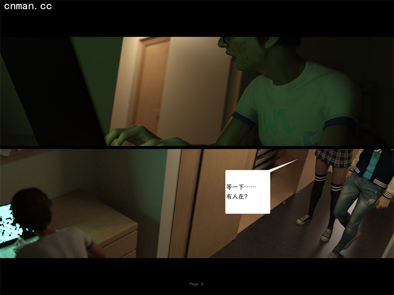 [第1216期] 欲望飞行 [第三季] [协议] [第6章] [83P]