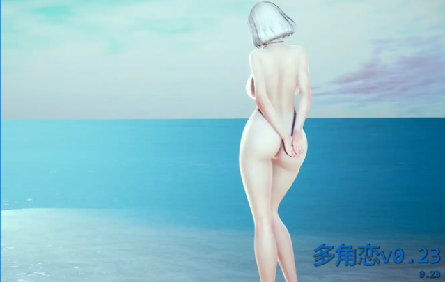 【PC/安卓/AI汉化/亚洲/SLG游戏/8.18G】多角恋 (Polyturnon) Ver0.29 AI汉化版+PC+安卓+亚洲SLG游戏+8.18G