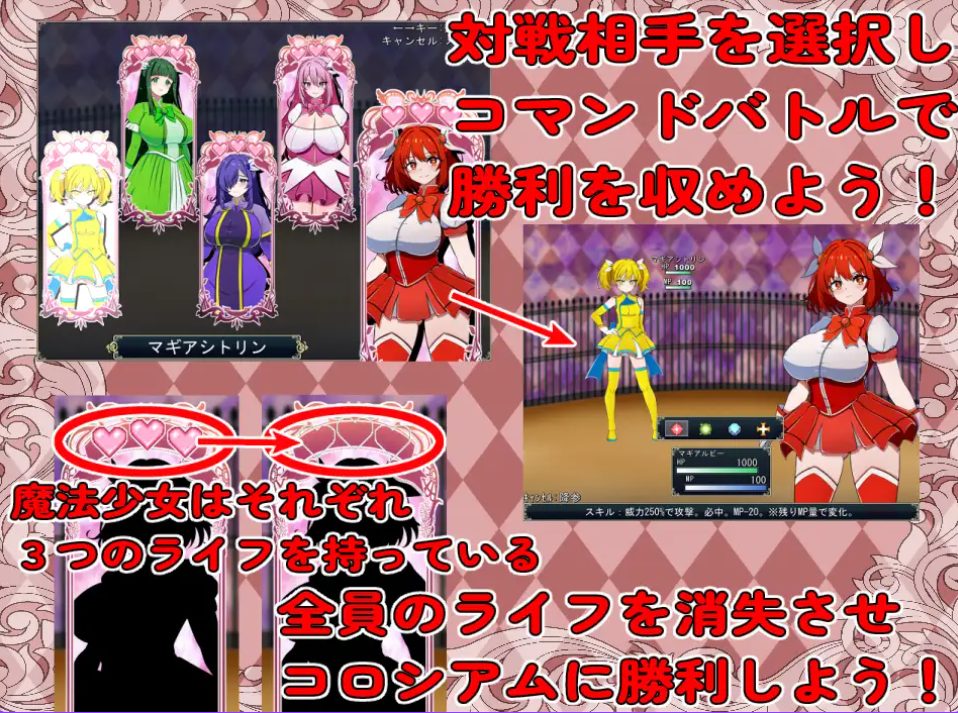 【PC/AI汉化/探索/RPG游戏/330M】 魔法少女竞技场 （魔法少女コロシアム） AI汉化版+探索RPG游戏+330M