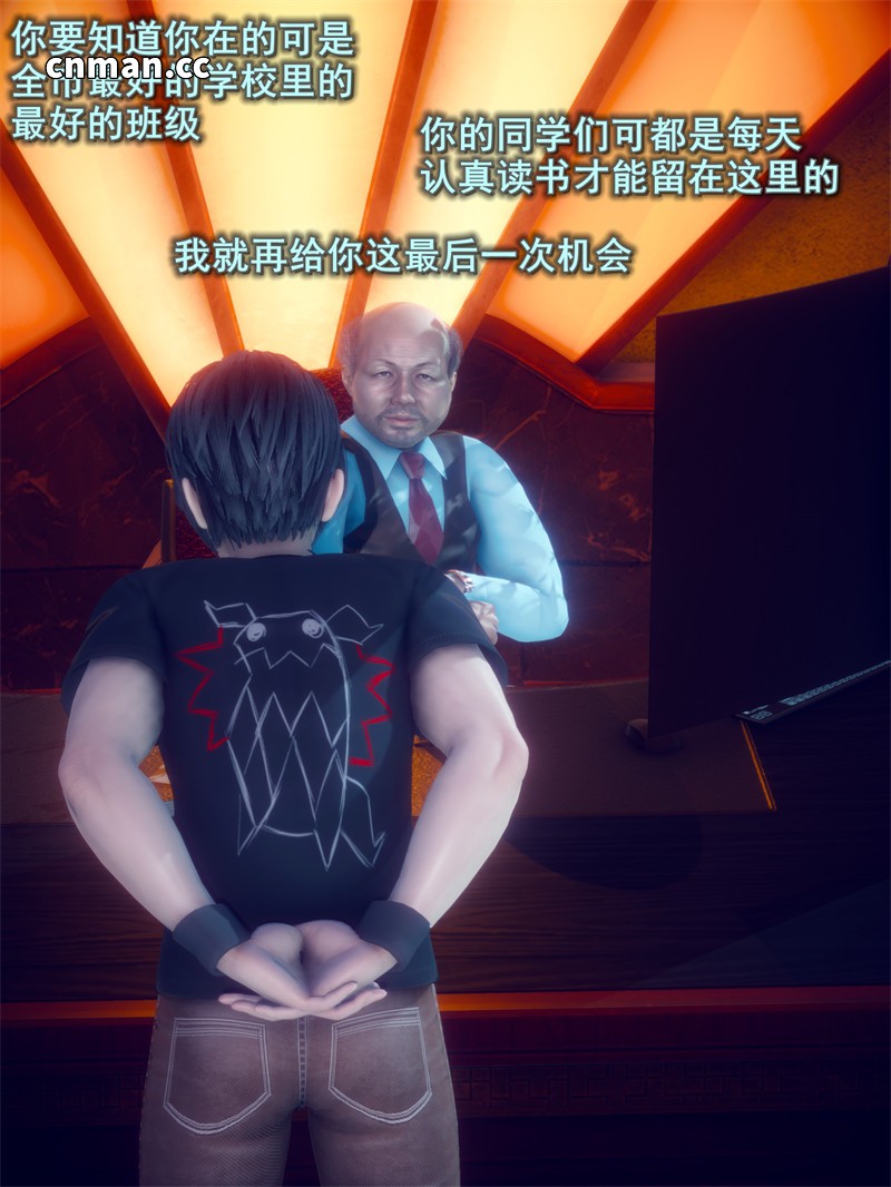 [第21期] 我的女友不可能这么淫荡 [第2章] [103P]