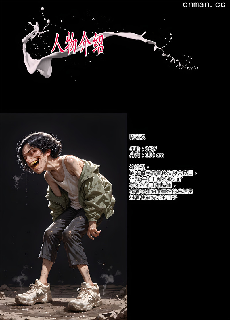 [第1189期] 无声的堕落之馨柔篇 [上集] [140P]