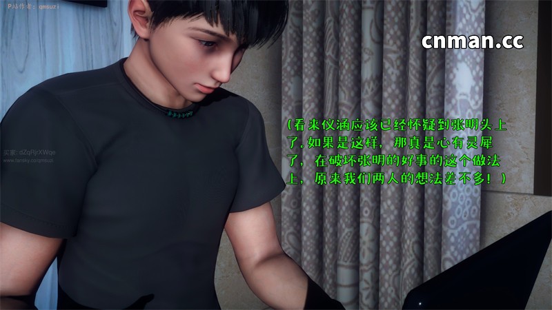 [第1246期] 被染绿的幸福 [第8章] [480P]