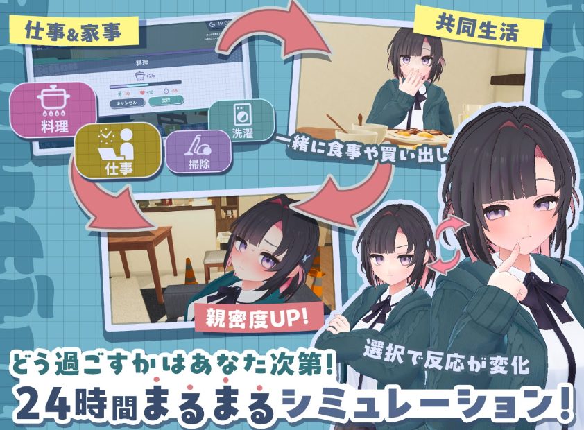 【PC/生肉/模拟/3D游戏/2.70G】 能干的学妹小葵!~我们开始同居啦~ Ver1.0.7 生肉版+自带全回想+模拟3D游戏+2.70G